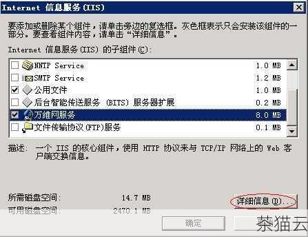 问题一：搭建 VPS 服务器是否合法？