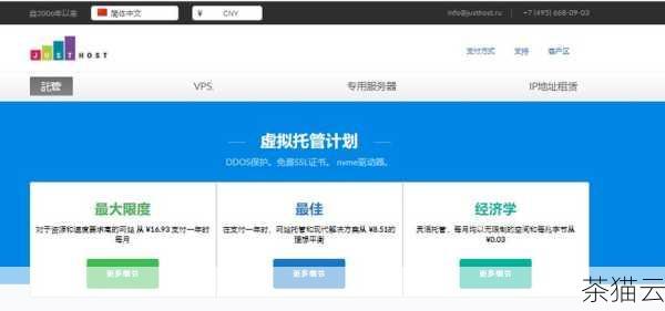 问题二：搭建 VPS 服务器对网络带宽有要求吗？