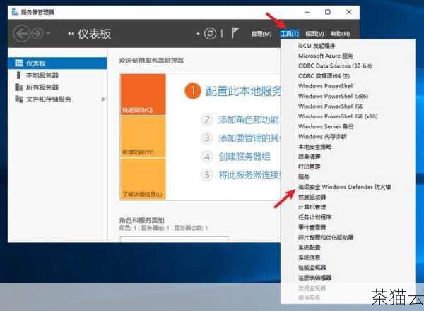 问题三：VPS 服务器搭建好后如何进行日常维护？