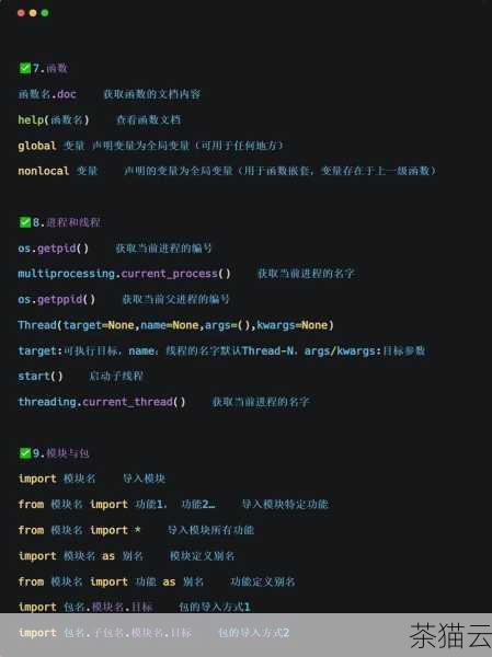 json.loads() 函数用于将 JSON 格式的字符串转换为 Python 对象，如果我们有一个 JSON 字符串'{