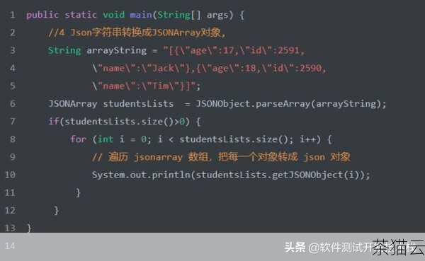 相反，json.dumps() 函数则用于将 Python 对象转换为 JSON 格式的字符串，对于上面转换得到的 Python 字典data ，我们可以使用以下代码将其转换回 JSON 字符串：