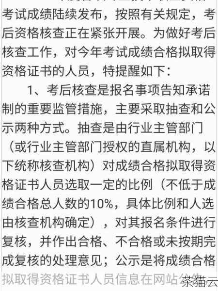 在解决 SSL 报错的过程中，还需要注意一些细节，备份原有的配置文件和证书，以防万一出现问题可以回滚，要仔细阅读 Nginx 的日志，日志中通常会提供有关报错的详细信息，有助于我们更准确地定位问题。