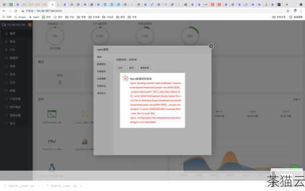 以下是为您解答一些与《升级 Nginx 遇到 SSL 报错》相关的问题：