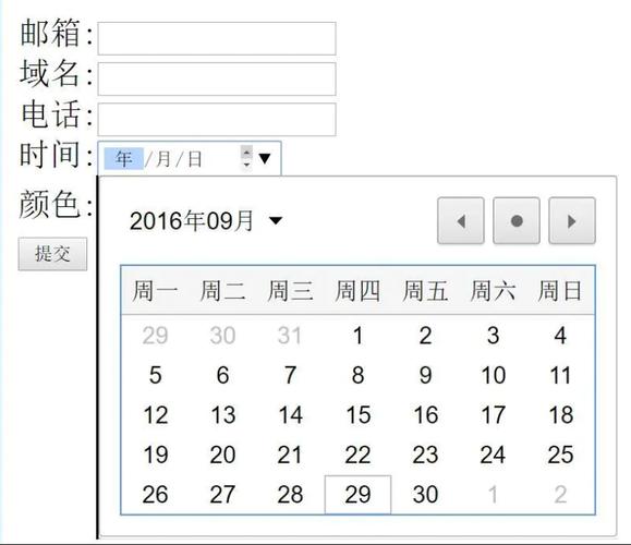 对于用户名和密码的输入字段，我们使用了<input> 标签。type=