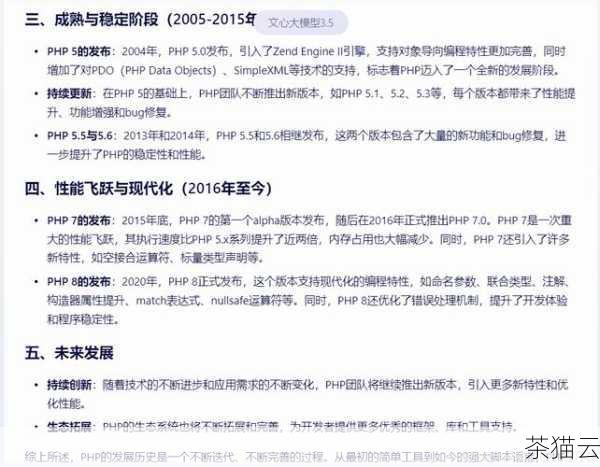 安装好开发环境后，我们就可以开始编写 PHP 代码了，在网页开发中，PHP 主要用于处理服务器端的逻辑和数据交互，我们可以创建一个简单的 PHP 脚本，输出一段文本：