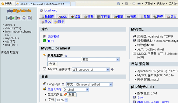 使用 PHP 编写网页需要掌握 PHP 语言的基础知识、HTML 的结构和语法，以及数据库操作等相关知识，通过不断的学习和实践，您将能够创建出功能丰富、交互性强的网页应用。