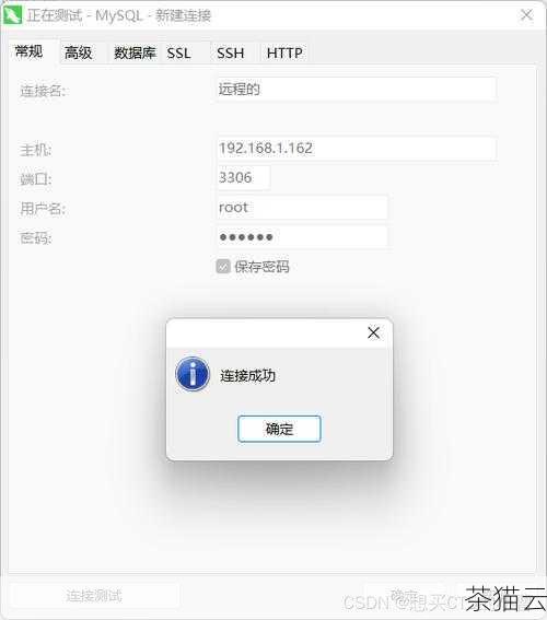 答：需要确保已经安装并启动了 MySQL 数据库服务，在 PHP 代码中使用mysqli_connect() 函数来建立连接，以下是一个简单的示例代码：