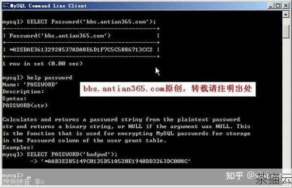 在上述代码中，将your_username 和your_password 替换为您实际的 MySQL 用户名和密码。