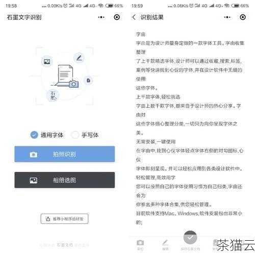 答：微信小程序 OCR 识别接口的使用费用取决于具体的情况，对于普通的开发者和小规模的应用，可能会有一定的免费额度，但如果应用的使用量较大或者涉及商业用途，可能需要根据微信的收费标准支付相应的费用，具体的收费政策可以在微信开放平台上查看相关的说明。