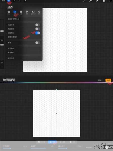 问题三：如何更改 Procreate 中已添加文字的内容？