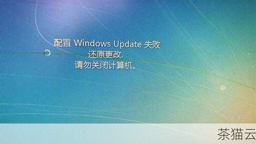 需要注意的是，对系统配置进行更改后，系统可能会提示您重新启动计算机以使更改生效，请根据实际情况选择是否立即重启。