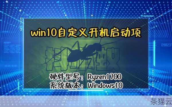 答：在 XP 操作系统中，可以通过“开始”菜单中的“运行”，输入“msconfig”打开“系统配置实用程序”，然后切换到“启动”选项卡来查看和管理开机启动项。