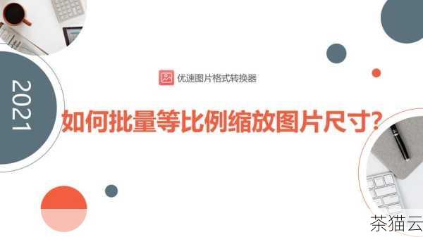 问题三：设置图片大小时，像素和百分比哪个更好？