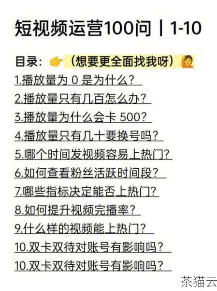 问题三：如何实现每隔一段时间自动更新获取的当前时间？