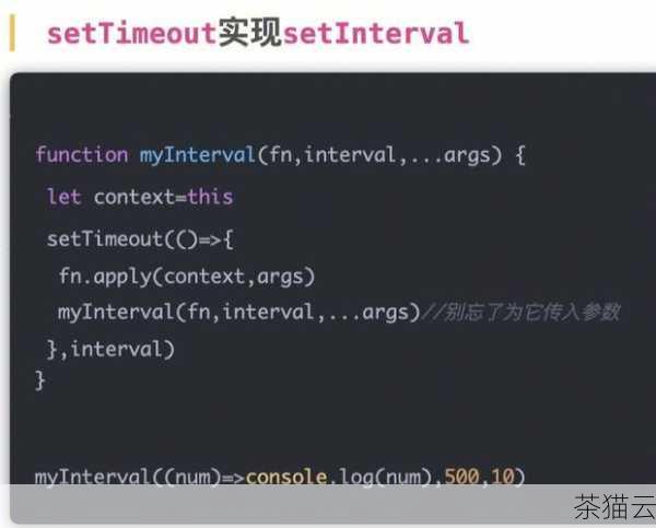 答：可以使用 JavaScript 的setInterval 函数来实现每隔一段时间自动执行获取当前时间并更新显示的操作。setInterval(showCurrentTime, 1000); 表示每隔 1 秒钟执行一次showCurrentTime 函数来更新时间显示。