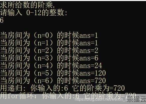 答：一种常见的优化方法是使用尾递归，尾递归是指在递归调用是函数的最后一个操作时，可以通过一些编译器或解释器的优化来避免栈的增长，但 Python 本身并不对尾递归进行优化，所以在 Python 中效果可能不明显，另一种方法是结合使用缓存，将已经计算过的阶乘值保存起来，避免重复计算，但这会增加一些额外的内存开销。