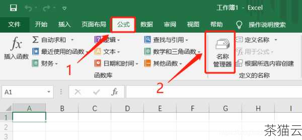 如果要重命名的文件不在当前目录下，我们需要指定文件的完整路径，如果文件位于/home/user/documents 目录下，我们可以这样操作：