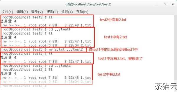 问题二：使用mv 命令修改文件名时，如果新文件名已经存在会怎样？