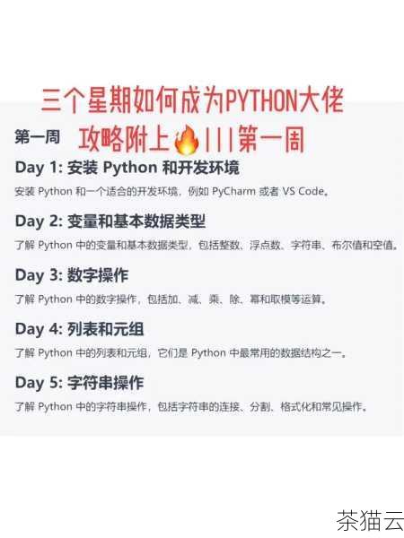 为大家解答几个与《Python 列表如何分割》相关的问题：