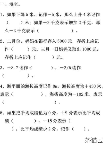 问题二：能否使用负数作为切片操作的步长？