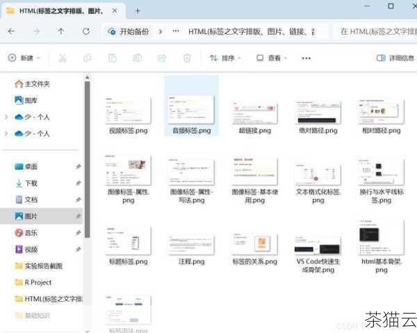 对于一些属性的赋值，我们可以使用attr() 方法，要为一个图像元素设置src 属性：