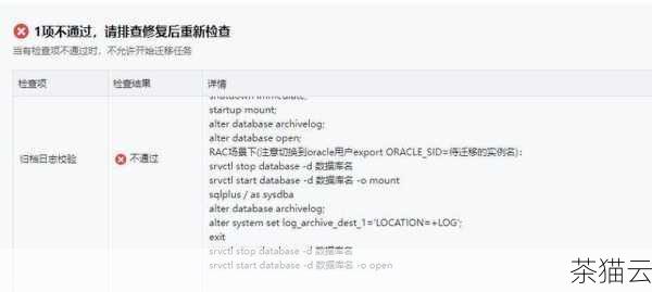 为什么说 Oracle 无法支持虚拟机是一个问题呢？Oracle 作为一款广泛使用的数据库管理系统，在企业的信息化建设中占据着重要的地位，由于其自身的架构和设计，在与虚拟机环境的兼容性方面存在着诸多挑战，可能会出现性能下降、稳定性不足、许可证管理复杂等问题。