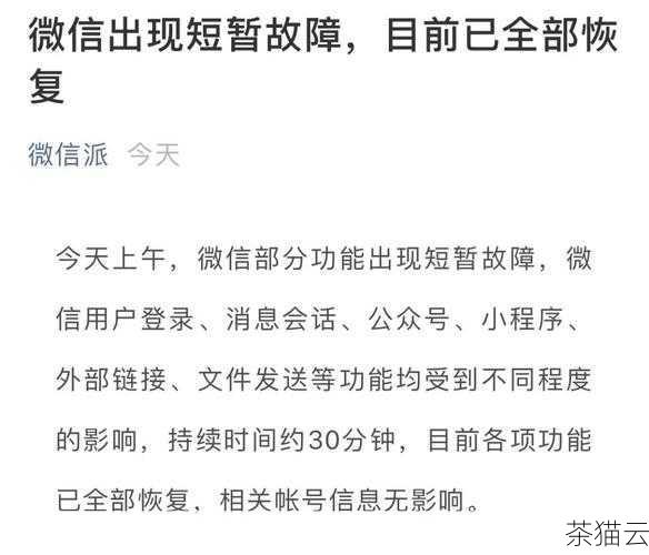 问题三：如果一个物理网卡在聚合组中出现故障，恢复后会自动重新加入吗？