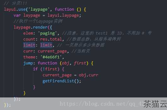 问题一：HTML 中能不能单独实现分页效果？