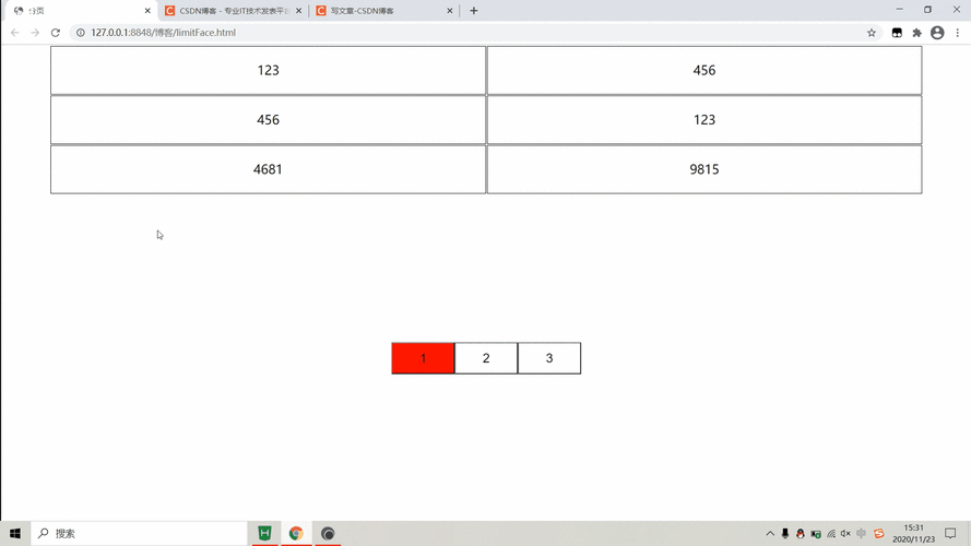 问题三：使用 JavaScript 实现异步分页有什么好处？