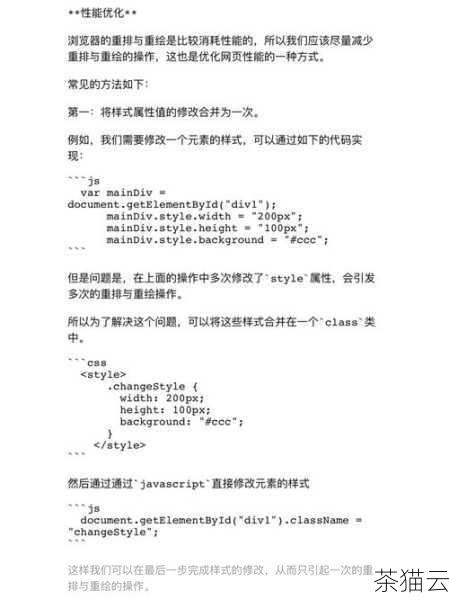 答：使用 JavaScript 实现异步分页可以避免整个页面的刷新，提高用户体验，使页面的交互更加流畅，减少了服务器的请求压力，提高了网站的性能。