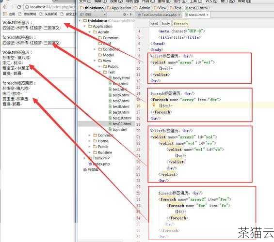 我们还可以结合 ThinkPHP 框架提供的一些方法来实现更高效和灵活的遍历，如果我们的数组是通过数据库查询获取的，那么可以利用 ThinkPHP 的模型和查询方法来获取数据，并进行遍历操作。