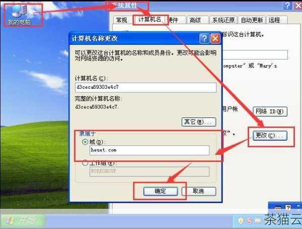 Active Directory 是 Windows 环境中用于集中管理用户、计算机和其他资源的目录服务，通过 Python 对其进行操作，可以实现自动化的管理任务，提高工作效率，减少人工操作带来的错误。