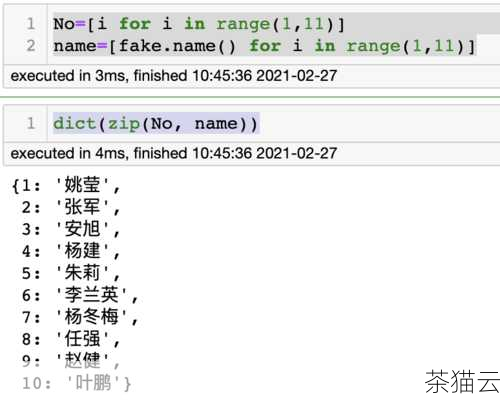 在实际操作中，我们可以使用 Python 来创建新的用户账号，通过指定用户名、密码、所属的组织单位等信息，快速在 AD 中创建用户，这对于大规模的用户管理非常有用，特别是在企业环境中。