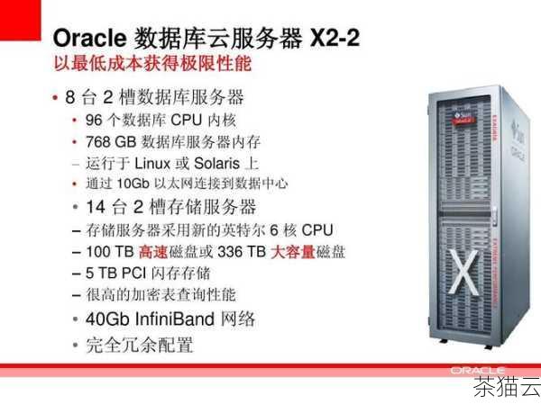 答：云计算服务器的成本因多种因素而异，它取决于您选择的配置、使用时长、数据流量等，一些云计算服务提供商提供了灵活的付费模式，您可以根据实际需求选择按需付费或包月包年等方式，从而在一定程度上控制成本，对于小型项目或初创企业，也有一些经济实惠的选项可供选择。