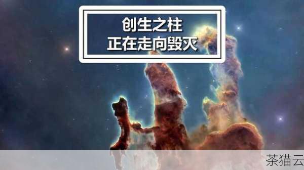 要开始创世之柱任务，玩家需要达到一定的等级要求和完成前置任务，这是为了确保玩家具备足够的实力和经验来应对后续的挑战，在任务的过程中，玩家需要穿梭于不同的地图和场景，与各种各样的 NPC 进行交流和互动。