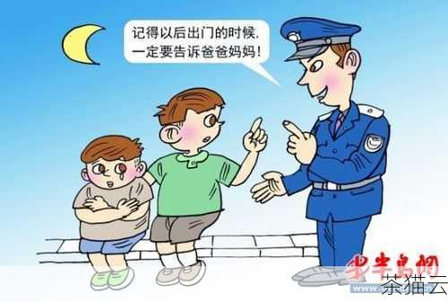 答：迷路时不要慌张，首先查看任务日志中的提示，确定大致的方向，如果还是不清楚，可以在游戏中打开地图，查看已探索过的区域和未探索的区域，注意周围的标志性建筑、地形和 NPC 的位置，它们可能会为您提供指引，如果实在找不到，可以在游戏中的聊天频道向其他玩家求助。