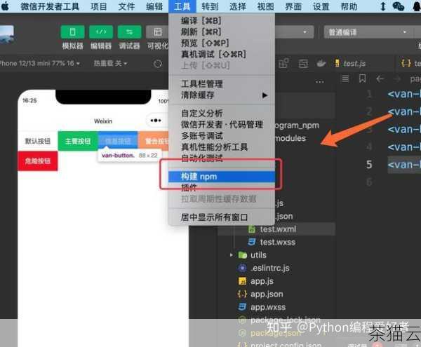 问题一：如何在微信小程序中初始化 editor 组件？