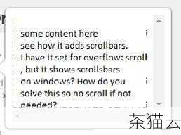 如果我们只想在内容溢出时显示滚动条，而在内容未溢出时不显示，可以将scroll 改为auto ，如下所示：