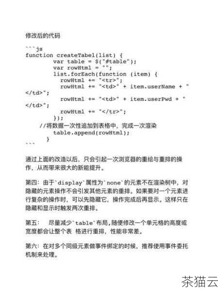 答：这通常需要借助 JavaScript 库来实现更平滑的滚动效果，例如**oothscroll-polyfill 等，通过引入相应的库并按照其文档进行配置，可以改善滚动的平滑性。