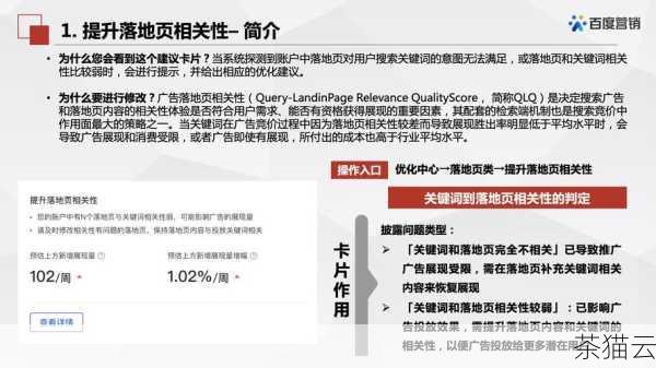 问题一：百度网站优化需要多长时间才能看到效果？