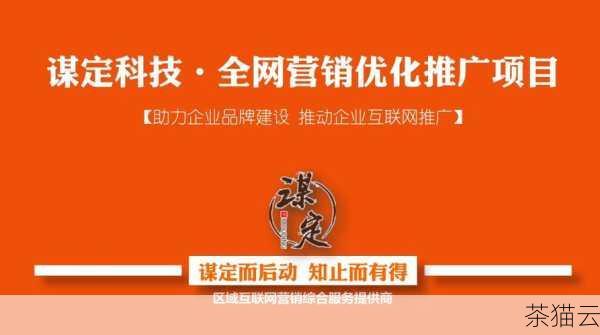 答：虽然叫做百度网站优化，但实际上遵循的很多优化原则和方法对其他搜索引擎也是适用的，因为搜索引擎的目的都是为用户提供有价值、相关的内容，做好百度网站优化，也有助于在其他搜索引擎中获得较好的排名。