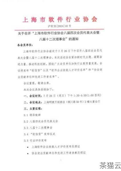 答：云服务提供商会发布相关的通知和提示，可以关注软件的官方网站获取最新信息，如果发现服务器出现异常情况或者已知的漏洞与当前使用的软件版本相关，那么也应考虑进行更新。