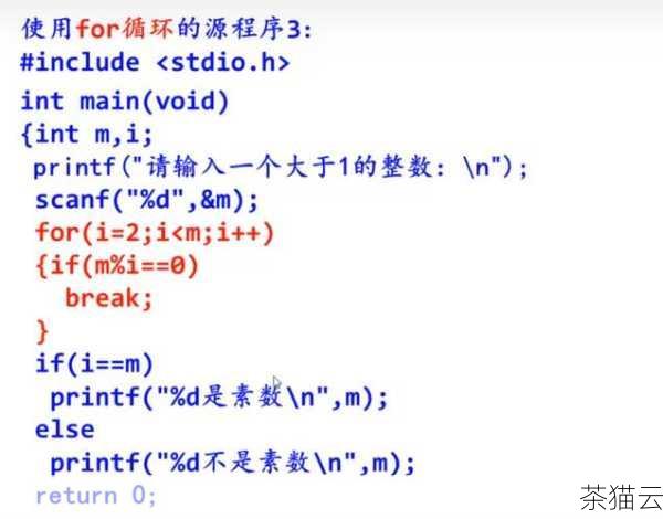 在 C 语言中，要计算自然对数 lnx，我们可以使用标准的数学库函数math.h中的log()函数，这个函数接受一个参数，表示要计算对数的数值，但需要注意的是，log()函数默认计算的是以 e 为底的对数，也就是自然对数ln。