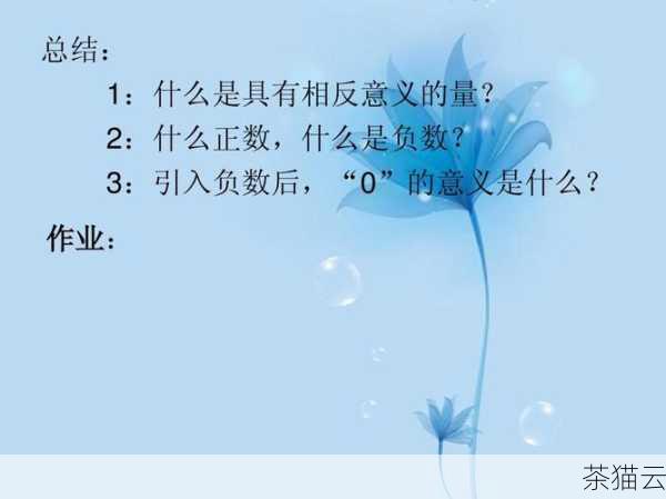 问题一：如果我输入的 x 是负数，会发生什么？