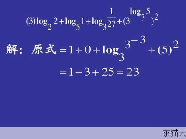 问题三：除了log()函数，还有其他方式实现自然对数的计算吗？