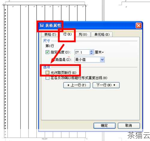 下面来解答几个与《为什么 WPS 英文小写不了》相关的问题：