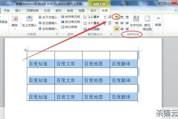 问题三：表格定位不能使用，会影响已经保存的文档吗？