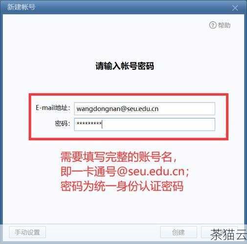 安装完成后，进入到配置阶段，第一步是创建邮箱数据库，这是存储用户邮件的地方，在创建数据库时，需要考虑数据库的大小、存储位置以及备份策略等因素。