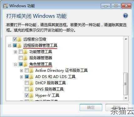 Windows 远程服务器管理工具是微软为 Windows 操作系统提供的一套强大的管理工具**，它允许管理员通过网络连接到远程服务器，并执行各种管理任务，而无需直接物理接触服务器。