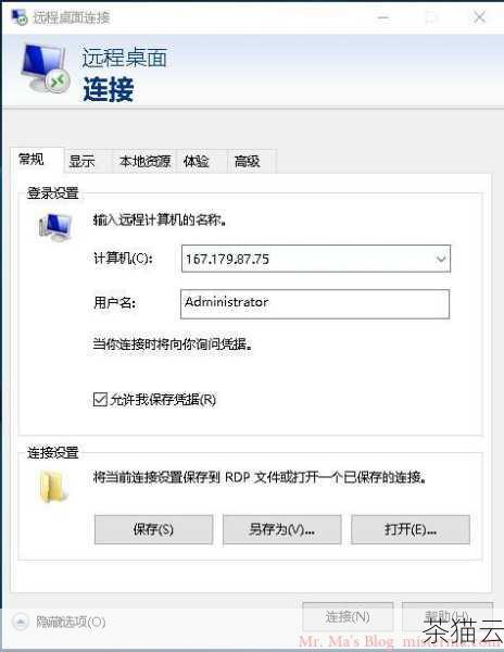 为大家解答几个与 Windows 远程服务器管理工具相关的常见问题：